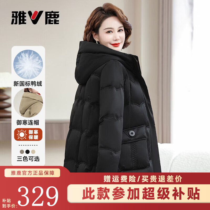 ���ڲ�������¹�������޷��г���Ӻ�ʱ��Ůʿ2025�����¿������궬װ��ů���� ��ɫ 3XL 329Ԫ