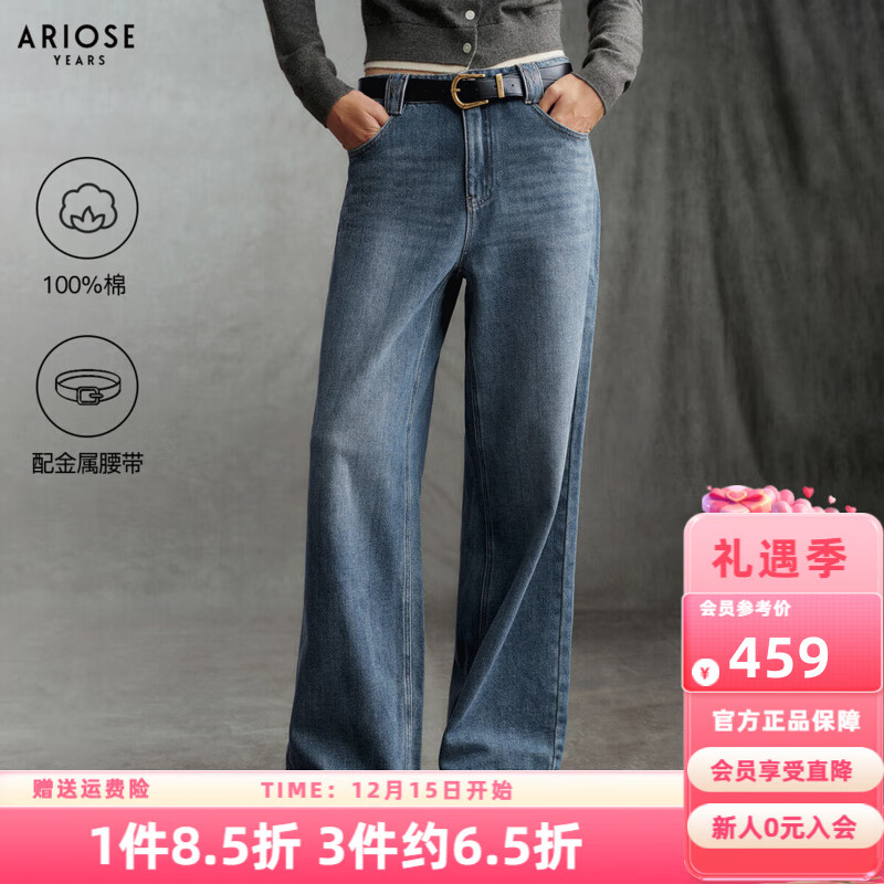 艾诺丝雅诗【商场同款】2025冬季新品复古丹宁纯棉高腰直筒牛仔裤女40933286 牛仔兰 S