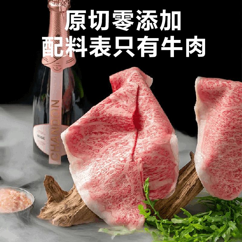澳洲和牛m9+牛排原切牛肉卷0添加剂肥牛卷雪花火锅烤肉寿喜锅木盒 BMS12和牛火锅卷 5斤(木盒装) 原切牛肉卷:250g*1袋【尝鲜装】