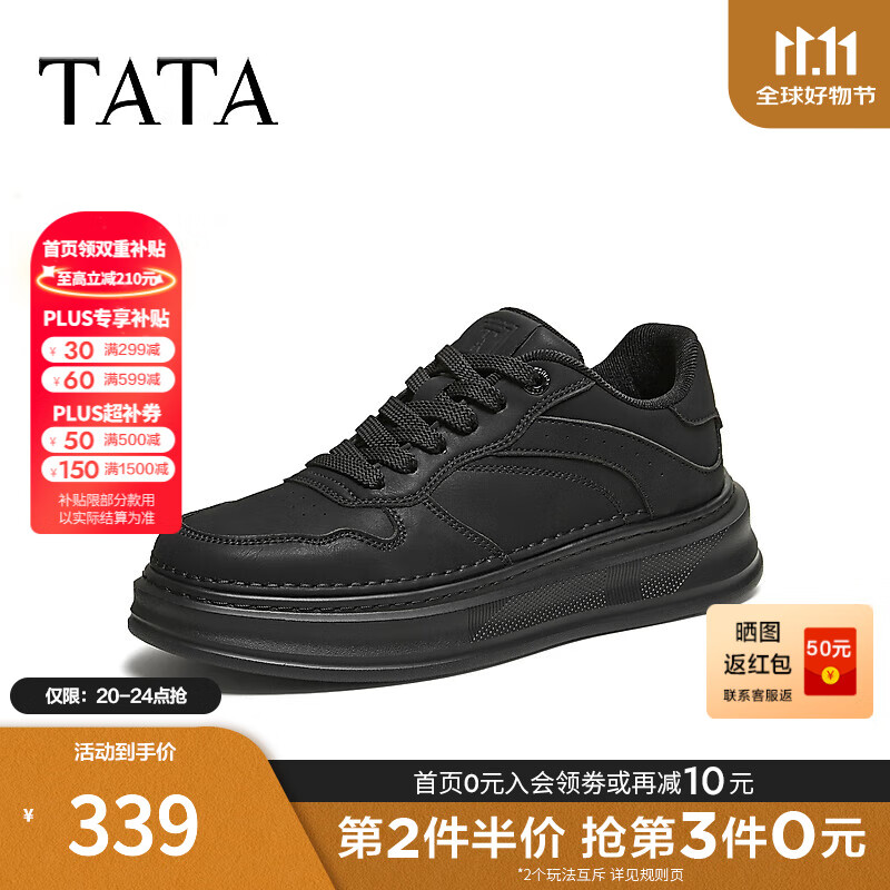 他她（TATA）2025秋商场同款舒适百搭休闲男鞋新款板鞋VQM01CM5 黑色 39