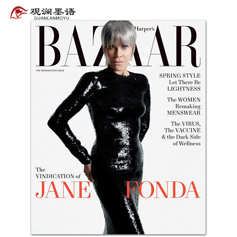 Harper\'s Bazaar,harper\'sbazaar 【单期可选】harper's bazaar 2023/2022年刊 美国女性时尚芭沙英语