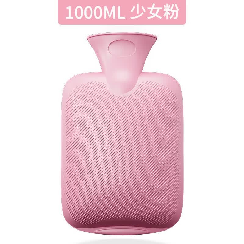 山山热水袋注水暖肚子暖水袋暖手宝女学生敷肚子可爱毛绒热敷硅胶小号 中号1000ml【少女粉】超长保温