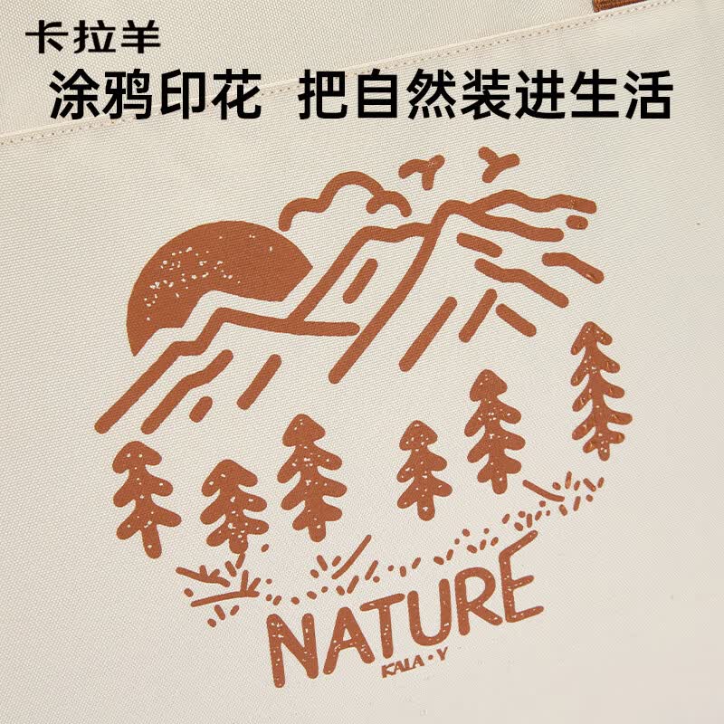 卡拉羊(KALA·Y)大容量搬家包收纳包轻便运动包旅行包短途行李袋打包袋A标面料 格调黑(加厚面料 耐磨耐用) 【小号】48L,可放8-9斤棉被
