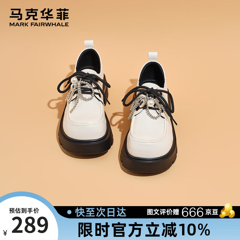 马克华菲乐福鞋女2025新款夏季英伦风小皮鞋女通勤一脚蹬单鞋女 米白  35 