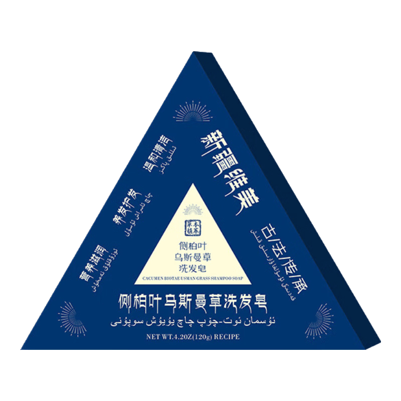 乌斯曼草洗发皂官方旗舰店新疆乌斯曼洗头皂侧柏叶何首乌养发固发洗头膏 120g*3/盒（多买优惠）