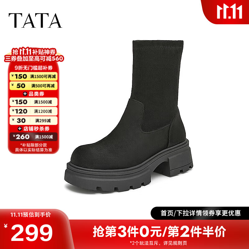 他她（TATA）厚底弹力瘦瘦靴女靴子气质法式加绒短靴新款WD805DZ4 黑色 36