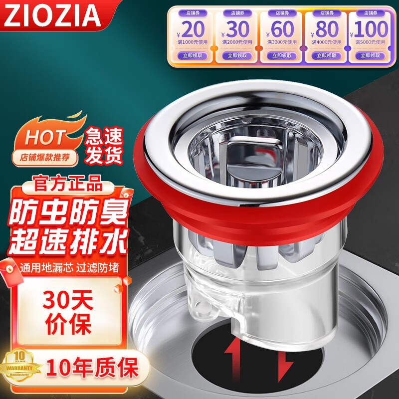 网购厨卫配件历史价格走势|厨卫配件价格走势图