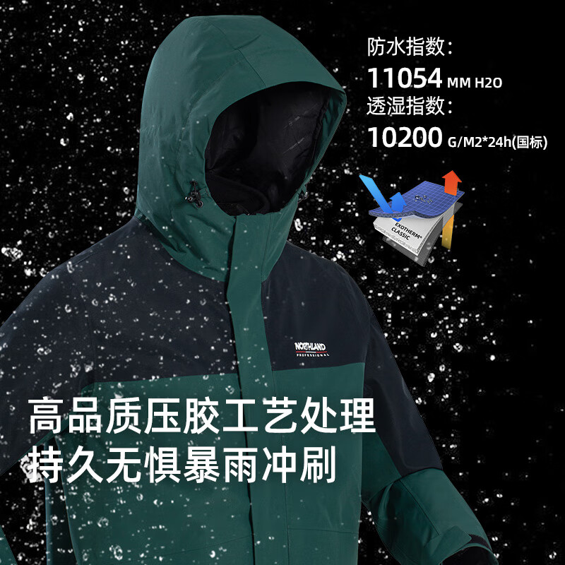 诺诗兰【伊吾】秋冬户外男女三合一抓绒冲锋衣防水三防徒步硬壳冲锋衣 苍翠绿色/纯黑色-06E男 170