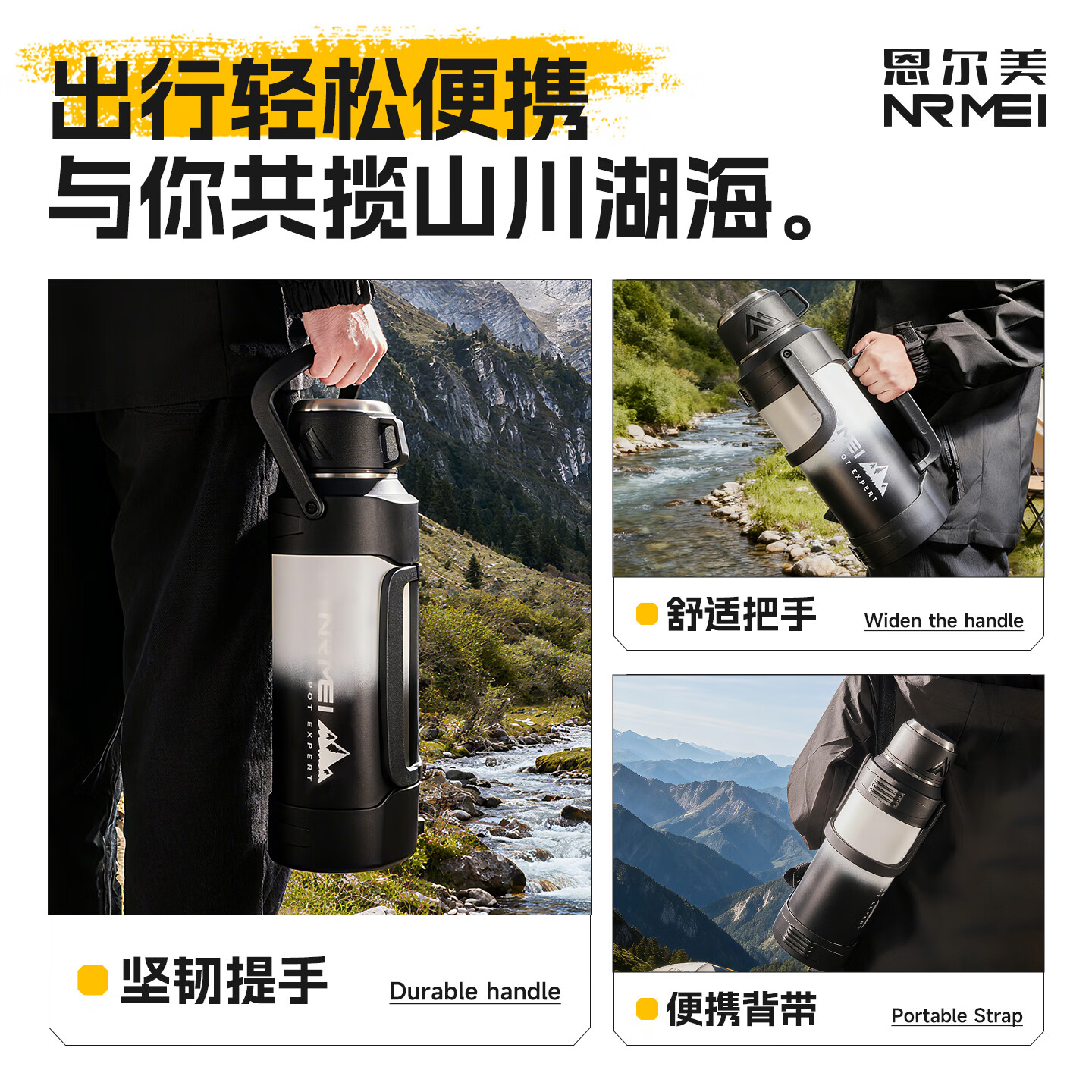 恩尔美（nRMEi）保温壶杯大容量户外316不锈钢家用暖热水瓶便携车载旅行保温水壶 【抗菌316】黑白渐变2L【独立茶仓/便携提手】