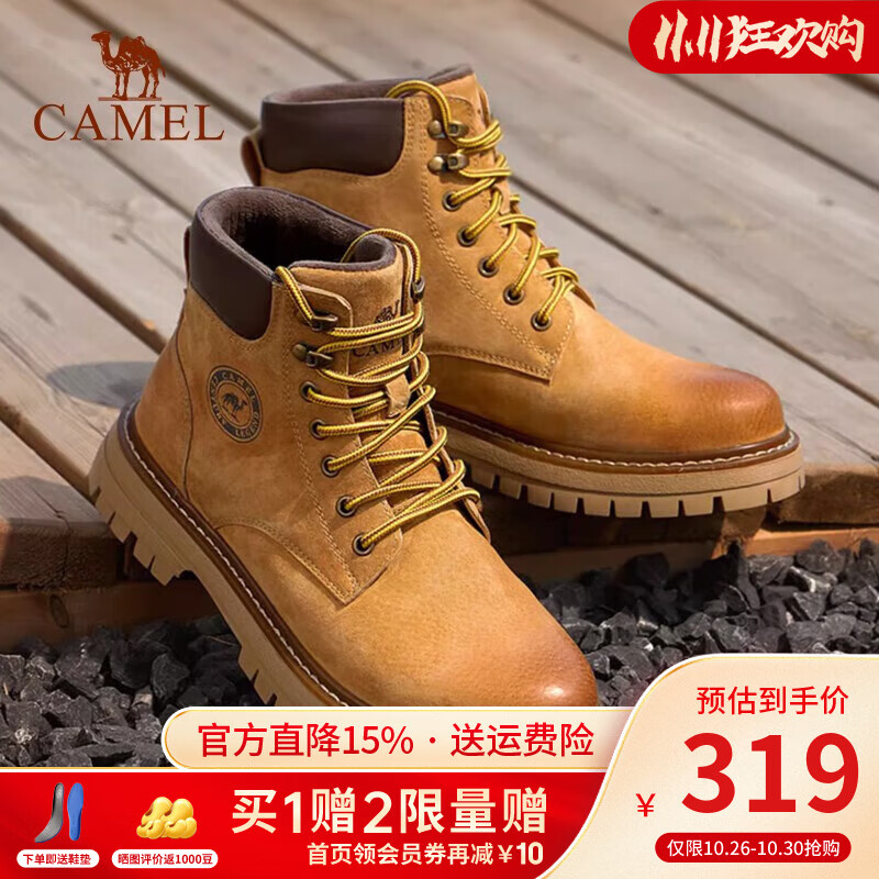 骆驼（CAMEL）马丁靴男王俊凯同款工装大黄靴女秋冬穿搭通勤会员户外徒步登山鞋 G14W136706 金黄色(男款) 41