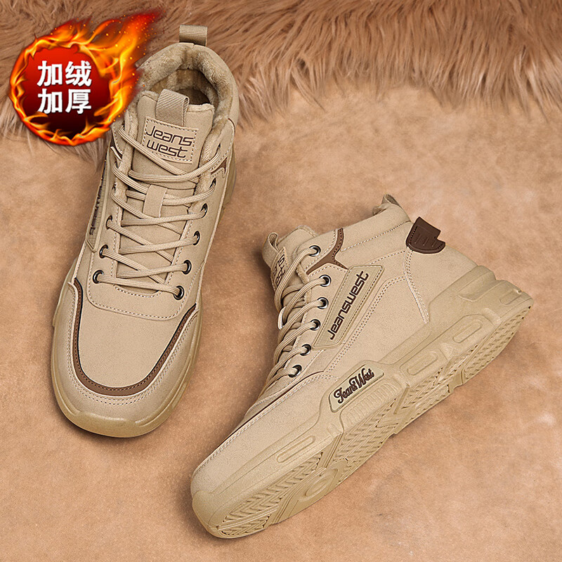 真维斯（Jeanswest）男鞋马丁靴冬季加绒保暖潮流鞋子男劳保工装鞋男休闲板鞋靴 卡其色加绒 40