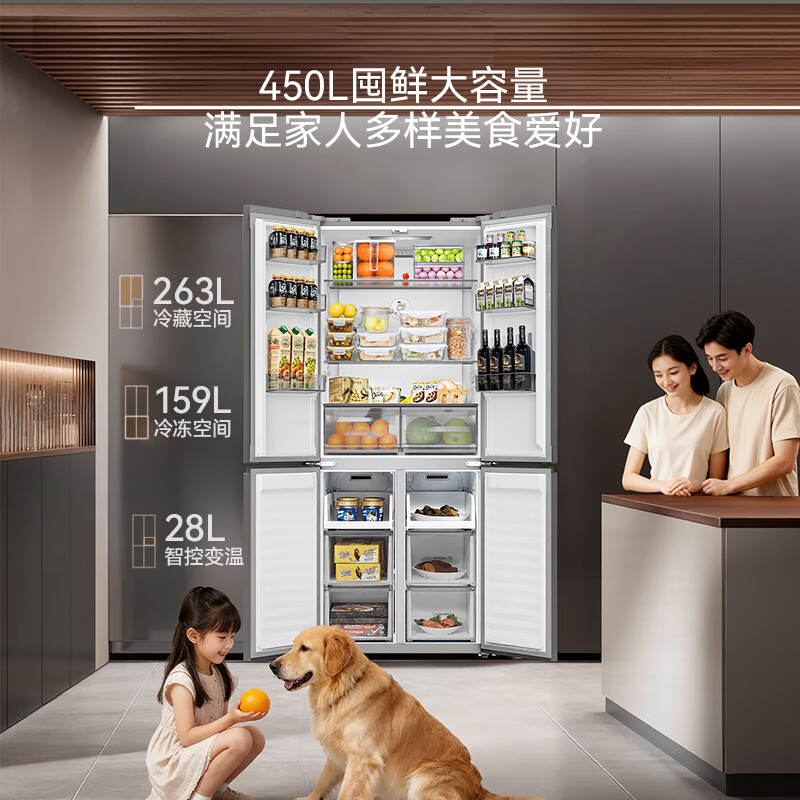 长虹CHiQ系列450升十字对开四门冰箱超薄纯平嵌入全空间净化风冷无霜一级能效双变频家用电冰箱 59.9CM平嵌450升星宇灰