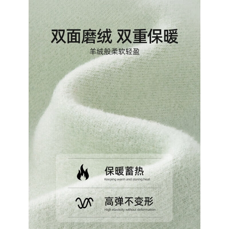 贝肽斯儿童保暖秋裤男童女童新款恒温德绒发热打底裤衣套装 莱恩黄-高腰保暖裤 90 cm
