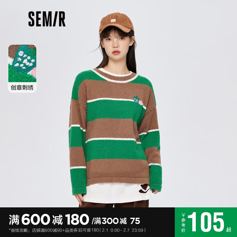 Semir森马毛衣女刺绣宽松条纹衫盐系2022冬季复古撞色上衣女士潮酷107822107003绿咖色调XL