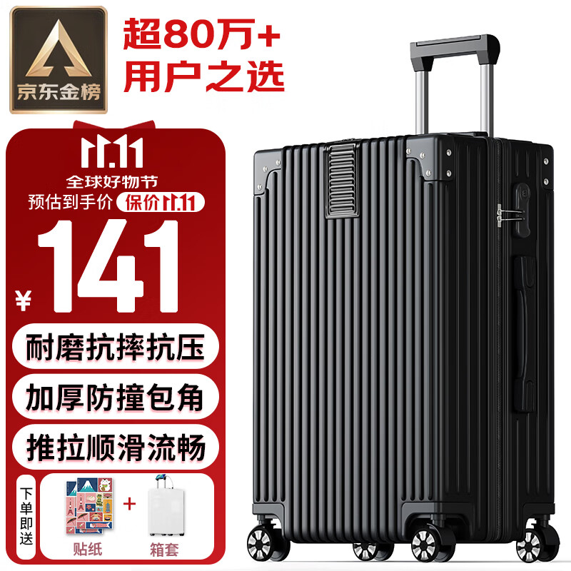 梵地亚行李箱男26英寸大容量万向轮拉杆箱旅行箱大尺寸密码箱女皮箱子黑