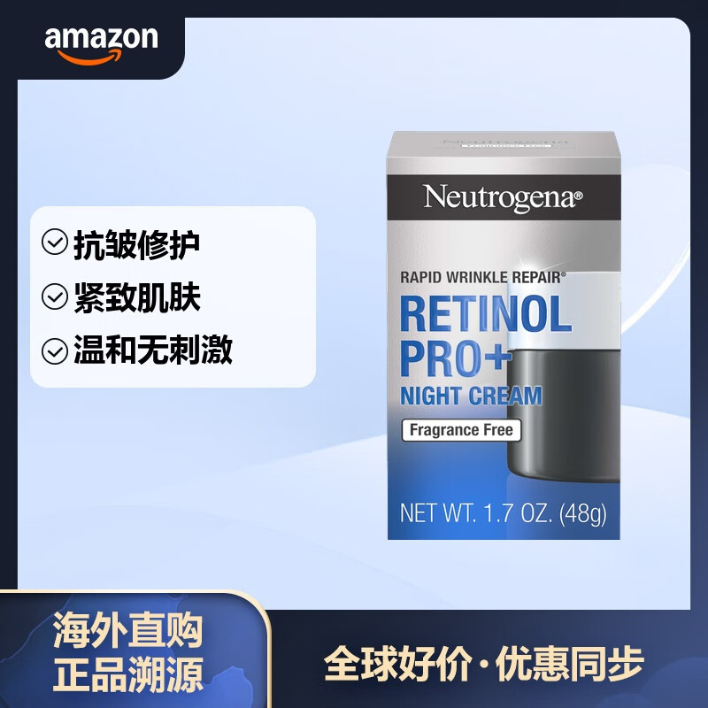 Neutrogena¶ ҹ˪ ǵӻƴ˥ ޸ 48g 48g 192.55Ԫ