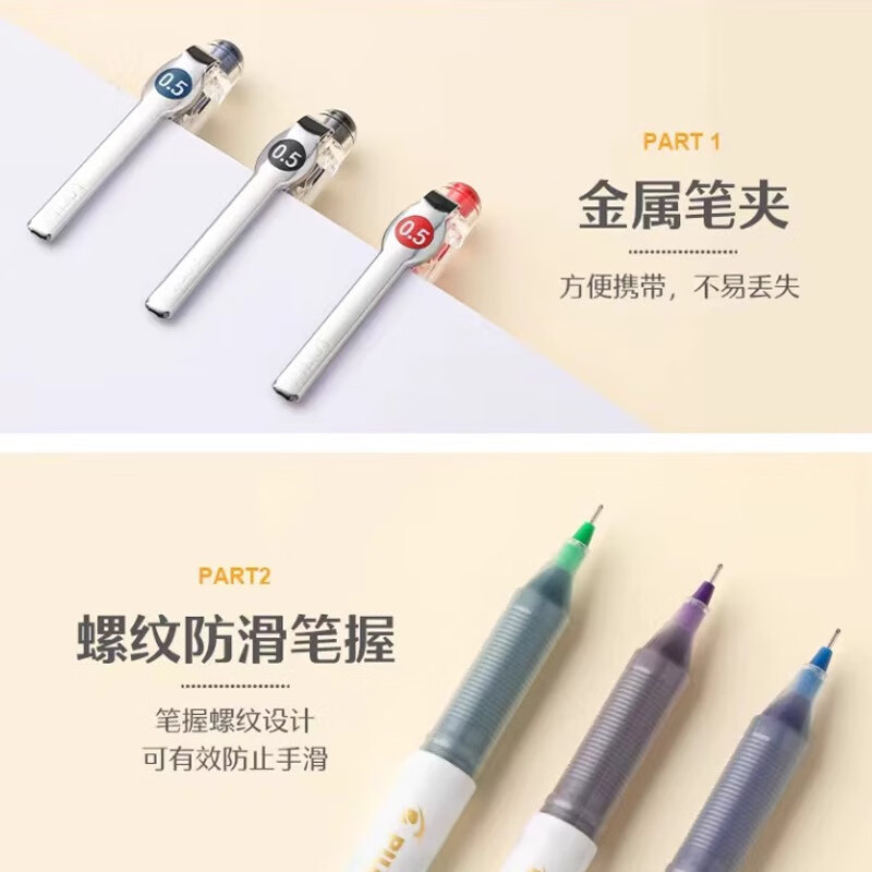 百乐（PILOT）p500中性笔日本进口金标限定学生考试专用笔bl-p50大容量刷题速干黑蓝红色针管水性签字笔0.5mm 【0.5】金标系列-陨石黑 3支