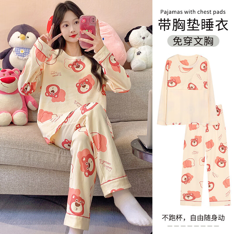 DAPHNE达芙妮自带胸垫睡衣甜美女春秋季牛奶丝长袖长裤套装 XJM-2455【带胸垫】套装 XL(120-130斤)