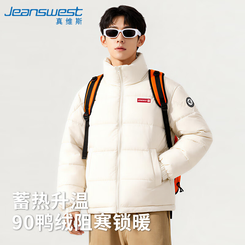 真维斯（Jeanswest）羽绒服冬季男2025新款加绒加厚立领外套情侣款纯色休闲百搭上衣