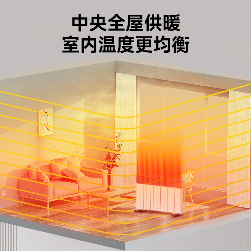 Heallux法国海路世大型供暖器双体发热取暖器家用静音恒温省电暖风机电热全屋大面积取暖神器壁挂电暖器 【中央供暖】3000W