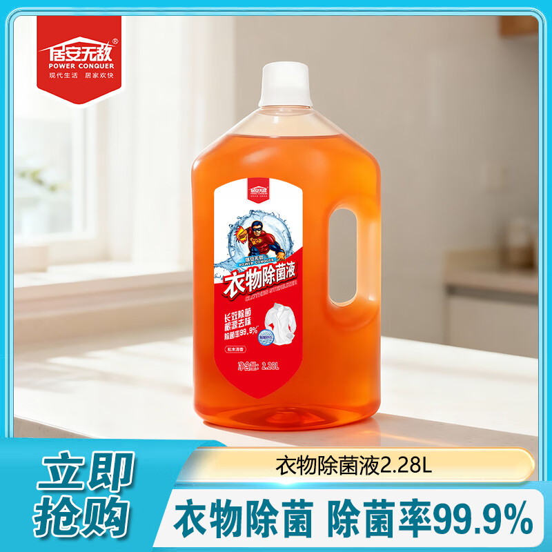 �Ӱ��޵У�POWER CONQUER���������Һ99.9%�־������ذ�������������Һ��������ζ2280ml