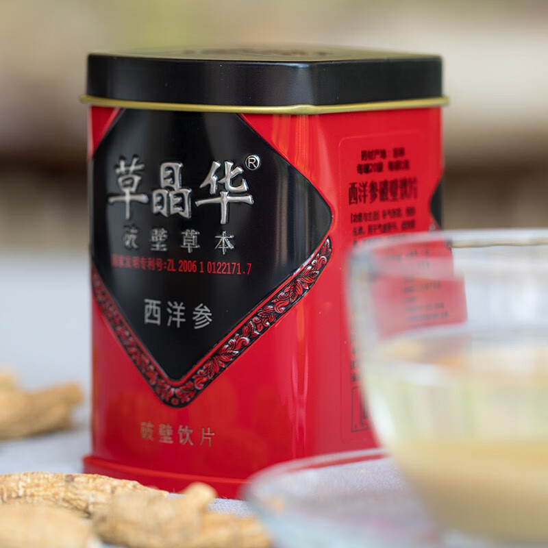 草晶华 西洋参破壁饮片1g*20袋 【老人三宝】西洋参+三七+丹参