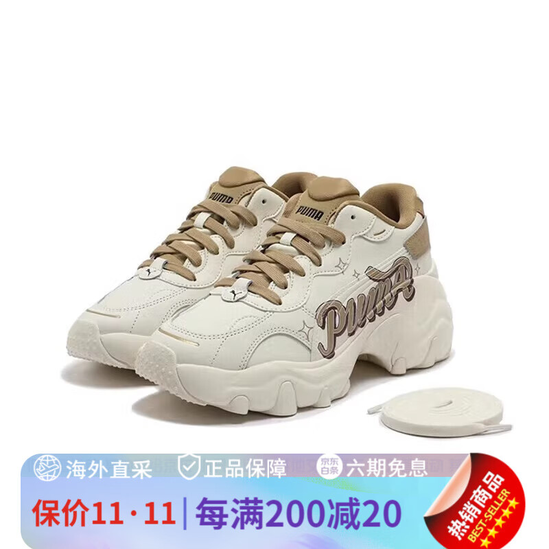 老爹鞋女款增高厚底休闲 400492-02 35.5