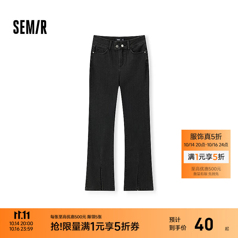 森马（Semir）森柔牛仔|牛仔裤女开叉长裤潮流夏时尚显腿长高腰喇叭裤港风 牛仔水洗黑98201 26