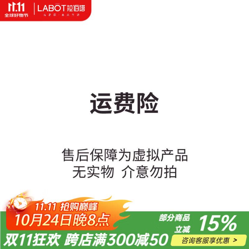 拉伯塔LED三防灯长条灯IP65户外防水防潮车间冷库浴室灯管led工程照明灯 运费险