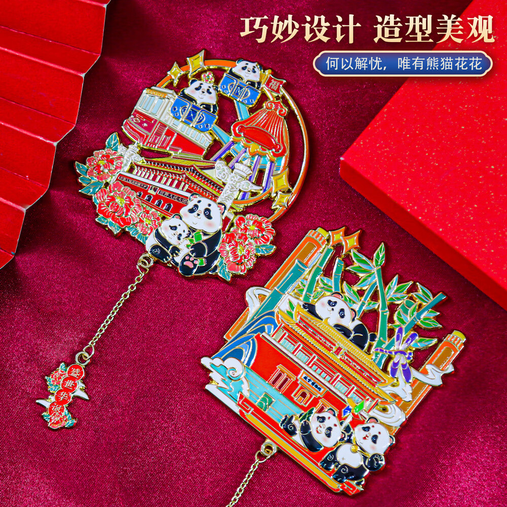 熊猫花花游北京金属冰箱贴故宫博物馆文创天坛纪念品旅游南京院 花花游北京款冰箱贴