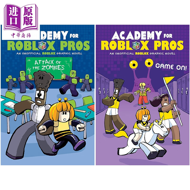 桥梁漫画 职业玩家学院1-2 共2册 英文原版 Roblox Academy Academy for Roblox Pros 小初文学 儿童图画小说