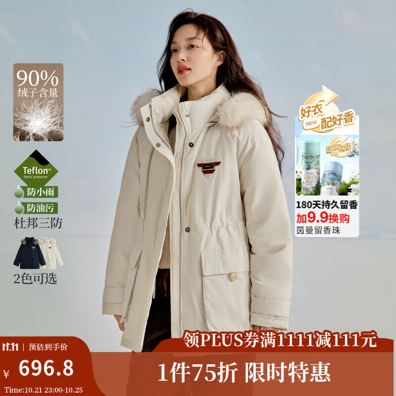 茵曼（INMAN）2025秋冬女装新款三防可拆毛领连帽羽绒服女宽松保暖派克服外套 暖杏色 S 155-162cm /95-110斤