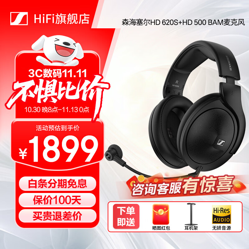 ɭ��������Sennheiser��HD560S/HD620S/HD600/HD800S HiFi�߱������ֶ���ͷ�� ���߿���ͷ��ʽ���� ��ͥӰԺ������� HD620S