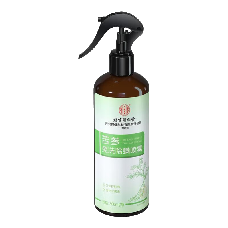 ڲ͢ñͬÿϴȥ洲ϴɹ 300ml 1ƿ װ11.9Ԫ