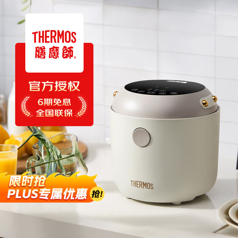 THERMOS(膳魔师)低糖电饭煲 米汤分离 智能电饭煲迷你2-3人小功率煮饭锅宿舍用带预约功能 2L EHA-4123D-W
