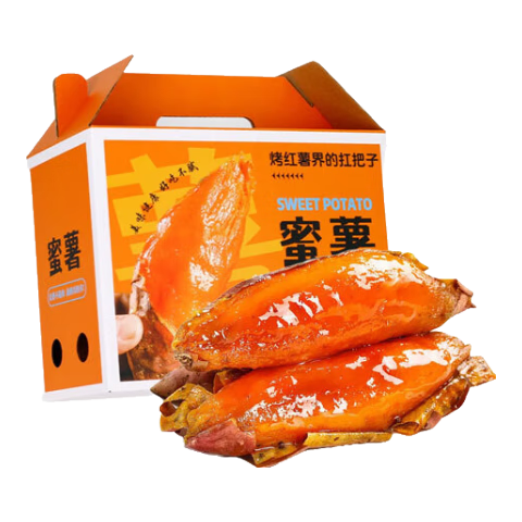 春福乐 山东烟薯25号【烤薯专用】糖心流油沙地蜜薯烤红薯烟薯满屋飘香  5斤优选装【香甜软糯】净重4.51斤