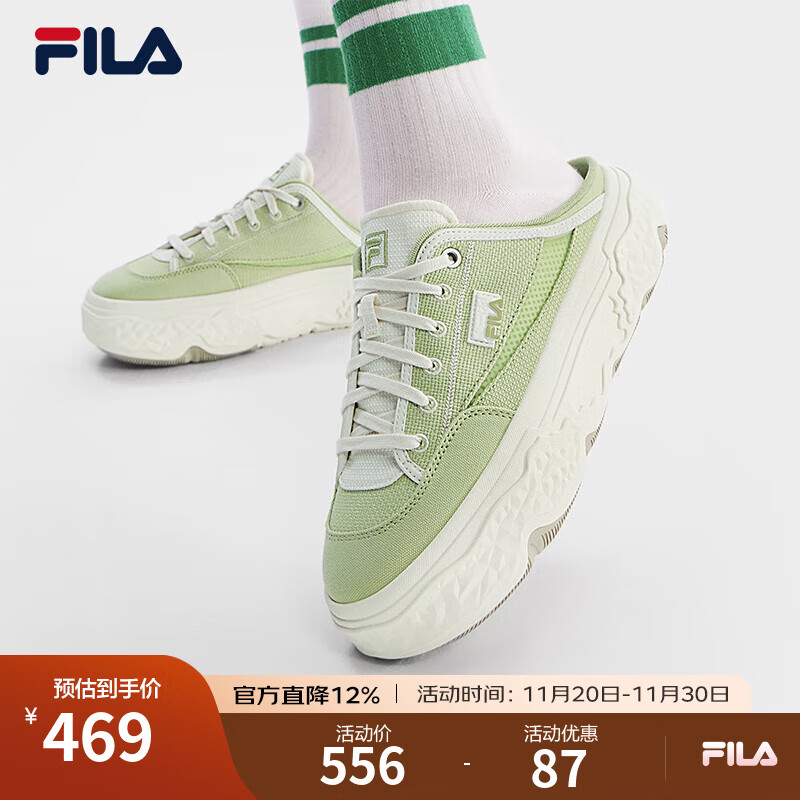 FILA 斐乐官方女鞋ROCK MULE复古帆布鞋2024秋季新款休闲鞋运动鞋 玛格丽塔绿-MG 37.5