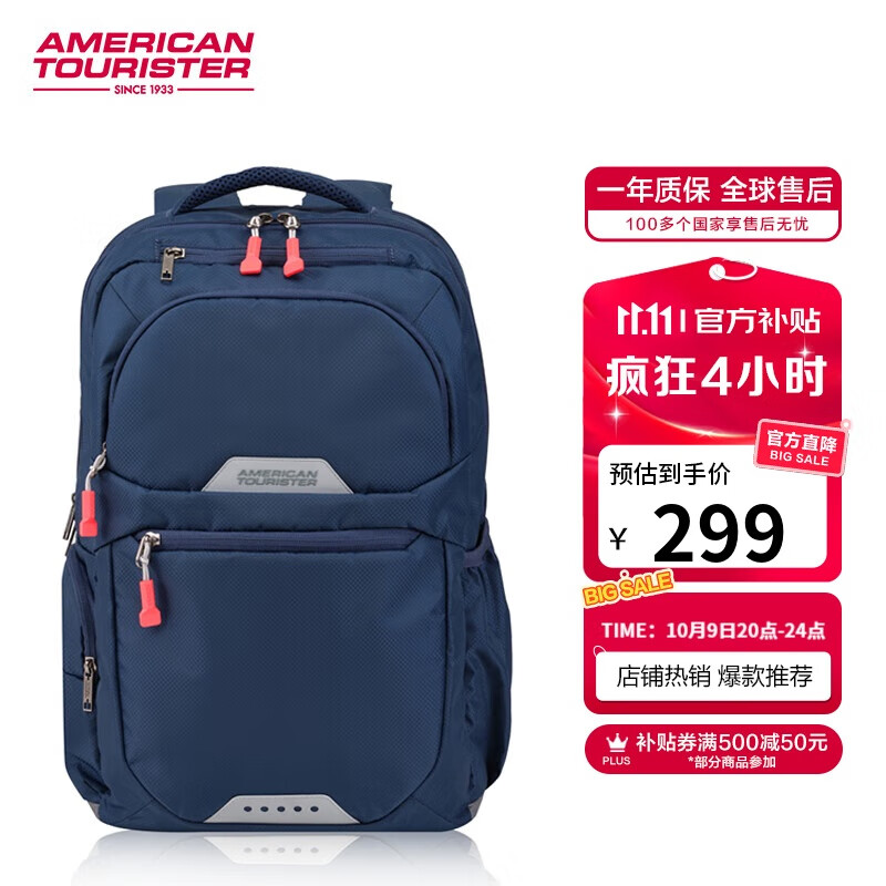美旅箱包胡先煦同款升级双肩包时尚休闲运动收纳书包大容量背包QI5墨蓝色