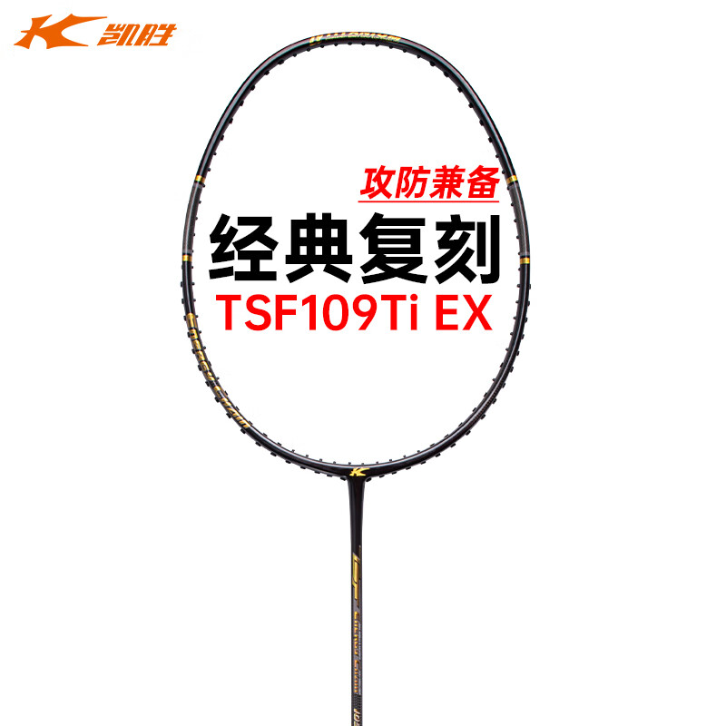 ��ʤ KASON ���ɻ�TSF 109EX��ë���ĵ���4Uȫ̼��רҵ����ѵ���Ĺ� 4U 489.0Ԫ����489Ԫ/����