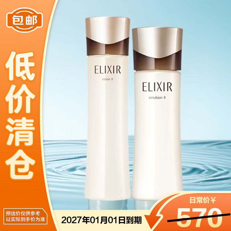 怡丽丝尔蕴能凝时黑金水乳滋润型水170ml+乳130ml肤品套装【临期清仓】