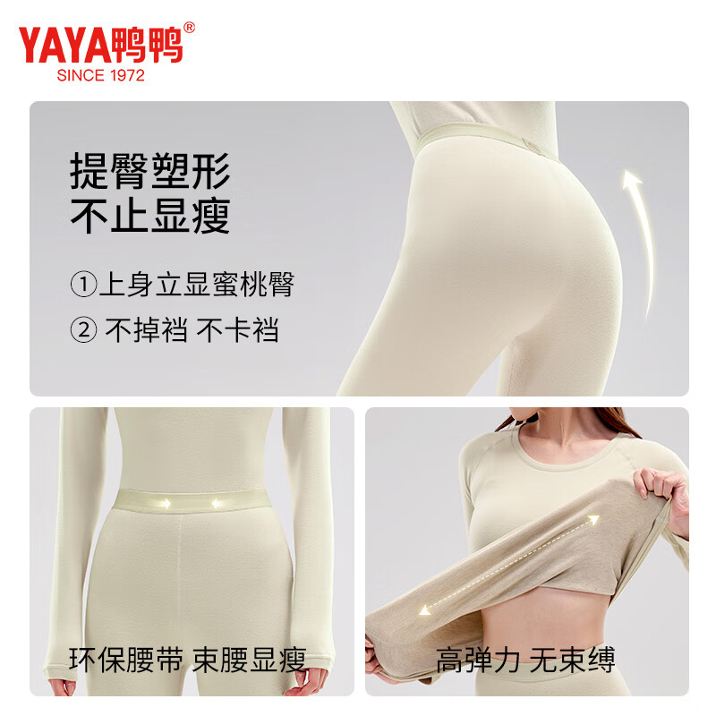 鸭鸭天然桑蚕丝羊毛保暖女士背心秋冬季发热防寒高弹舒适秋衣裤套装 淡雅粉 L 建议【100-120斤】