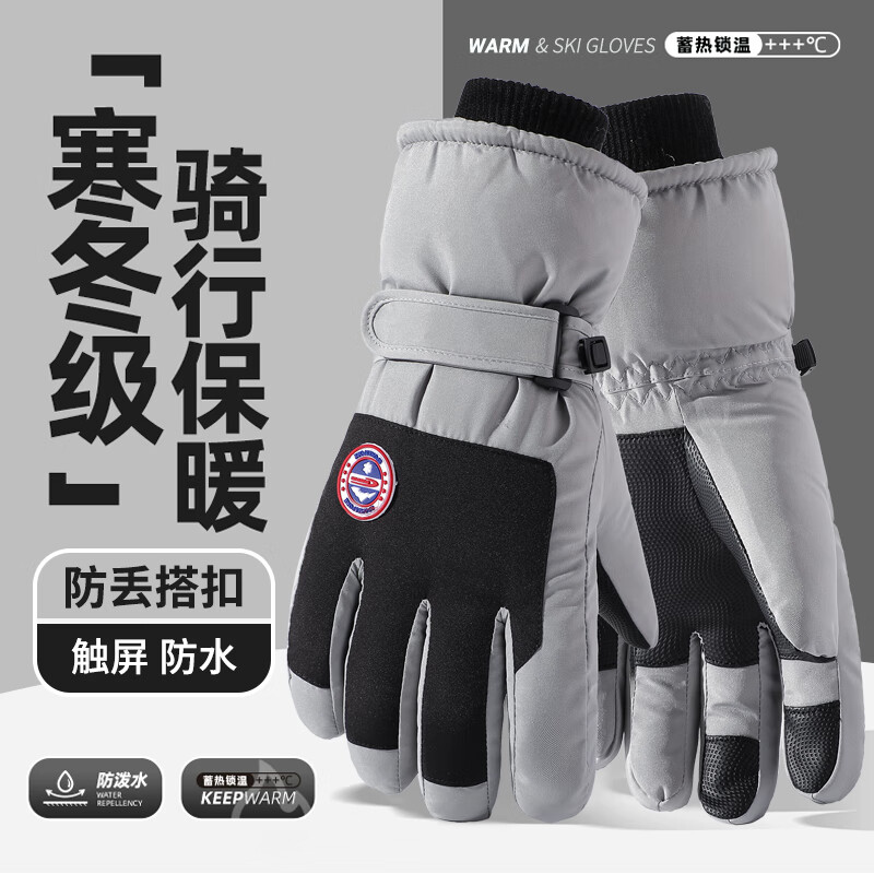 ̩Ƚ�������ױ�ů������Ů�Ӻ���޻�������ˮ�����ﳵ�綯���ɴ��� �����޼Ӻ�+�����ˮ+�����Ƽ���3D��ָ�п�-��ɫ ����