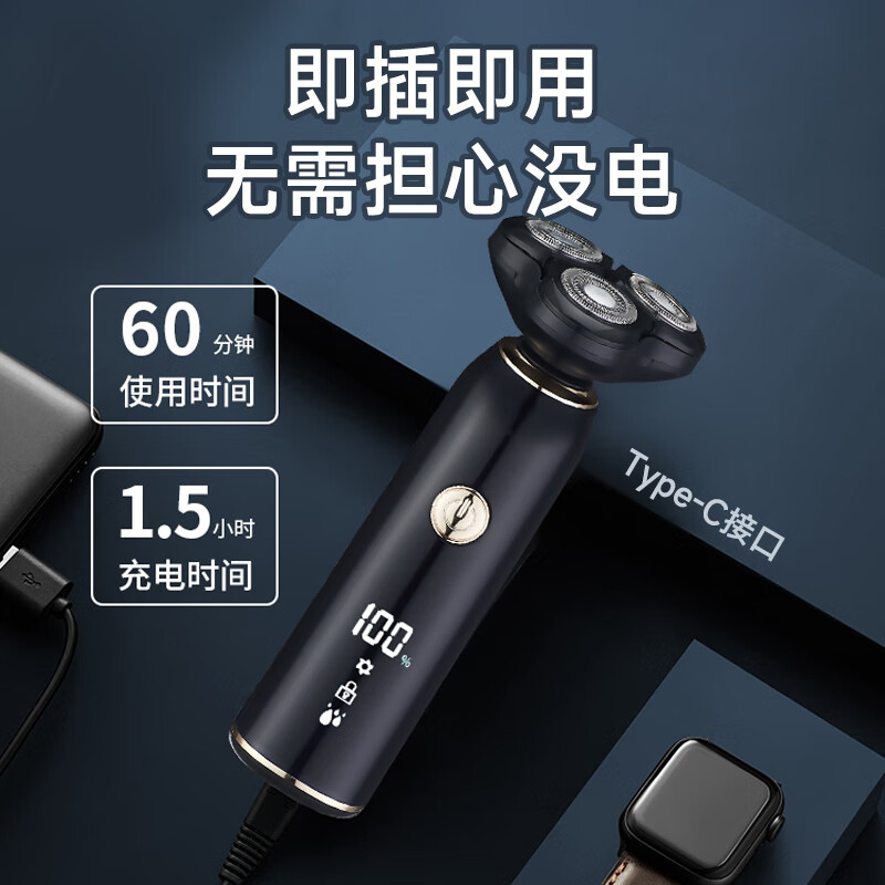 欧点电动剃须刀男士剃胡刀 全身水洗胡须刀 鬓角修剪刀 快充胡子刀 LED显示 不含充电插头 快充长续航 【快充|智能显示|功能4效合1】GT-S5