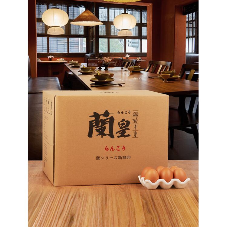 无菌蛋90-360枚DHA可生食新鲜鸡蛋日式鲜溏心即 90枚 商业装整盒一次性发货