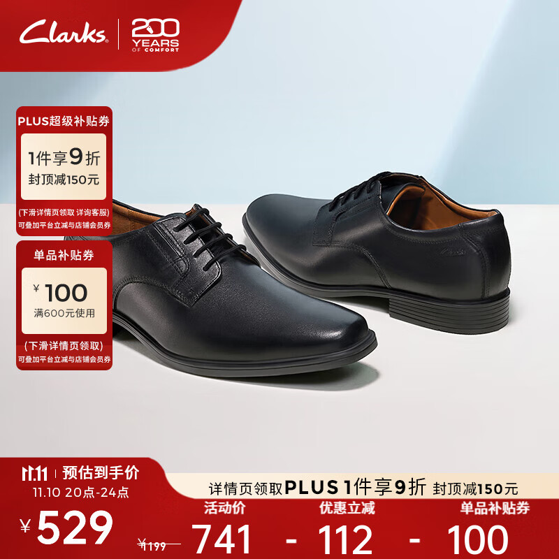 Clarks其乐泰顿系列男士德比鞋布洛克正装商务舒适皮鞋男 黑色 261103508 （加宽楦） 41