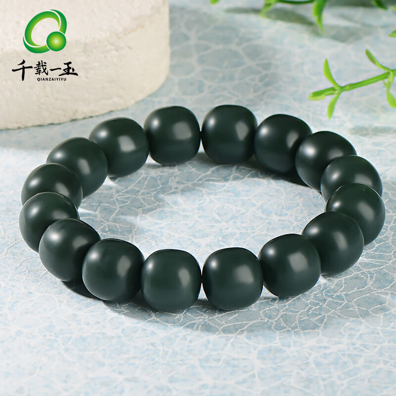千載一玉M和田玉手串男士塔青玉石手鏈質(zhì)地細(xì)膩 中式風(fēng)禮物附證書 款一約14*13毫米QMD2530