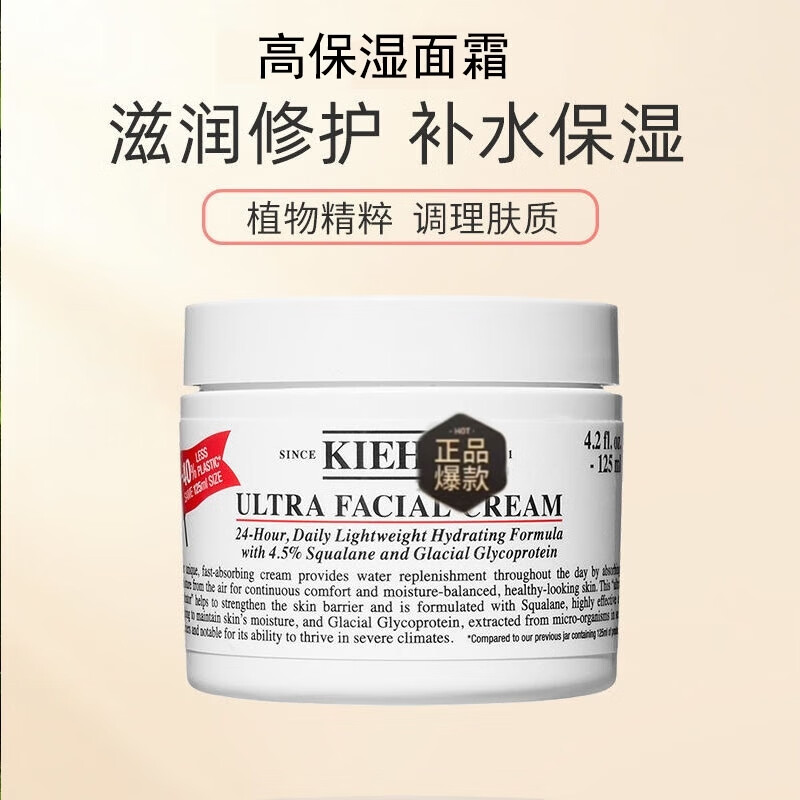 KIEHL'S CLOSE SHAVERS SQUADRON��������ո߱�ʪ��˪��ˬ�����Ƥ��ˮ��ʪ��㲹ˮ125ml �߱�ʪ��˪125ml ���з���