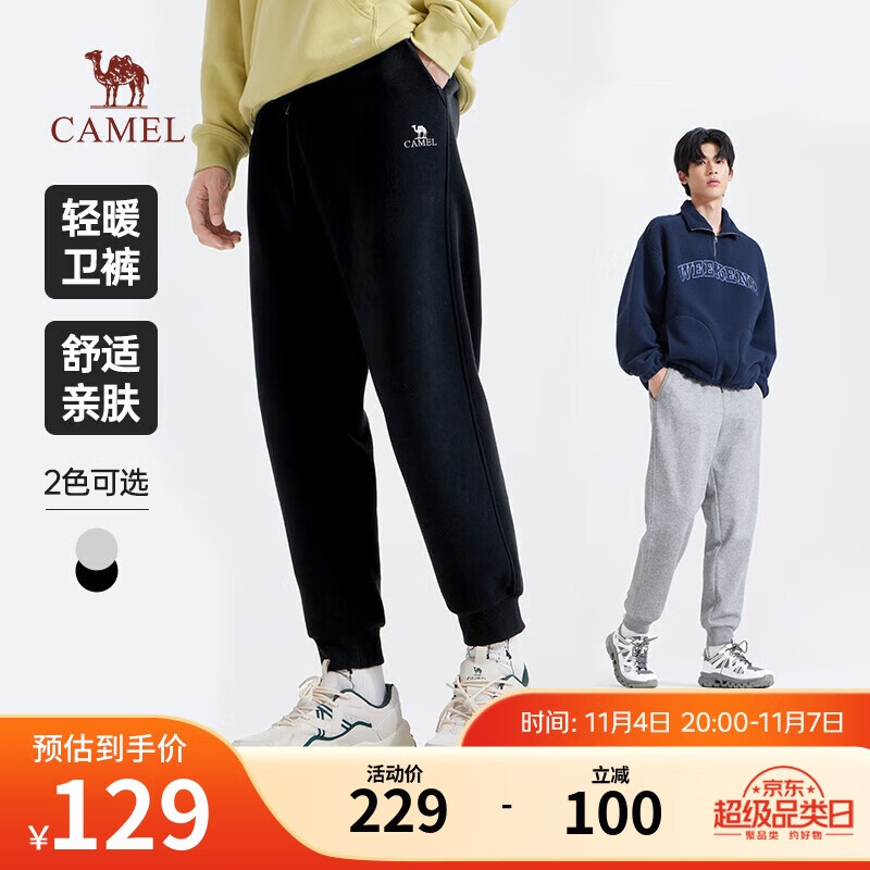 骆驼（CAMEL）男装灰色卫裤男士秋季针织棉感宽松休闲裤束脚运动裤M14CA5E629