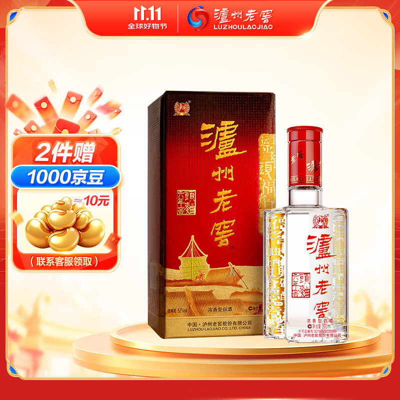 泸州老窖 六年窖头曲 浓香型白酒 52度 500ml 单瓶装