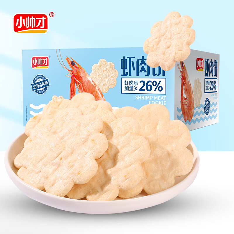 怎么查看京东饼干膨化历史价格|饼干膨化价格比较